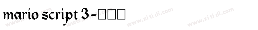 mario script 3字体转换